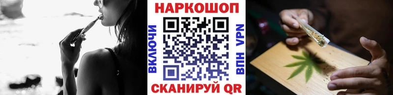 Наркошоп купить Канабис  МДМА  Гашиш  МЕФ  Холм