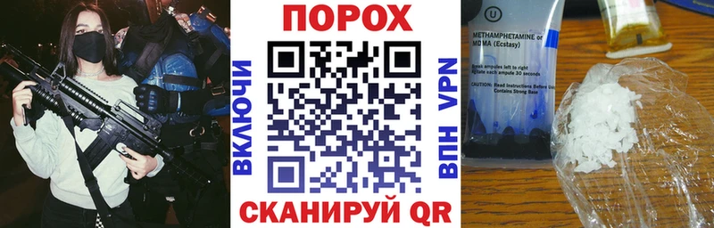 Amphetamine Premium  Купить  Холм 