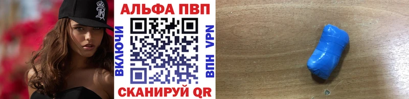Купить  Холм  APVP Соль 