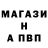 АМФЕТАМИН Розовый Leo Saab