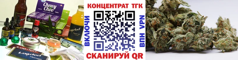 Купить где  Холм  Cannafood конопля 
