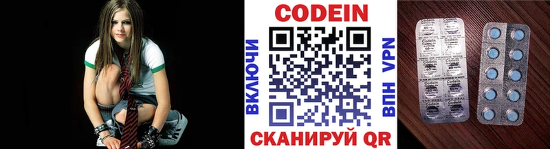 Кодеиновый сироп Lean Purple Drank  Купить  Холм 