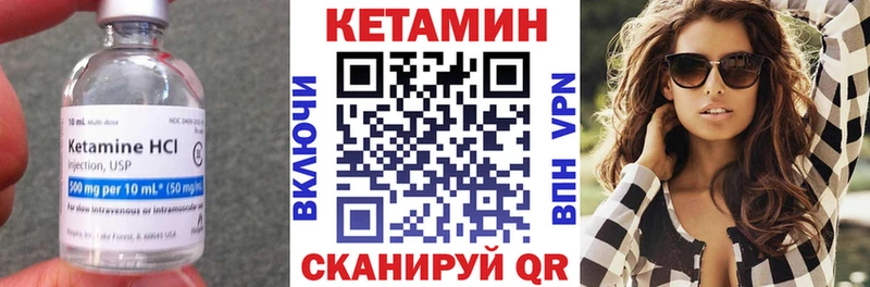Купить где  Холм  Кетамин ketamine 