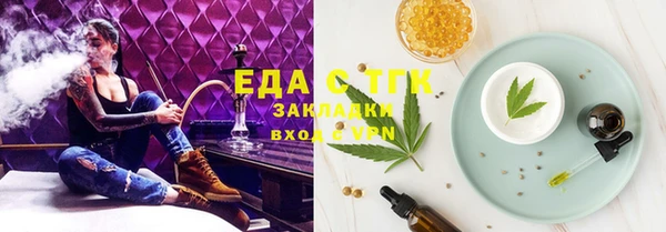 МДМА Алексин