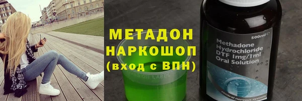 не бодяженный Армянск