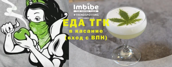 дистиллят марихуана Аркадак
