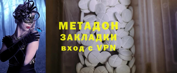 дистиллят марихуана Аркадак
