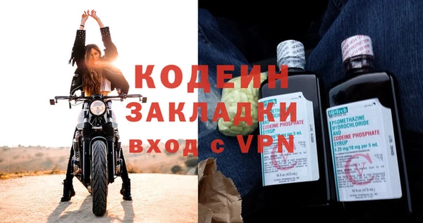 не бодяженный Армянск