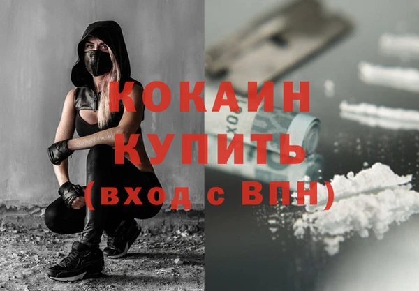 дистиллят марихуана Аркадак