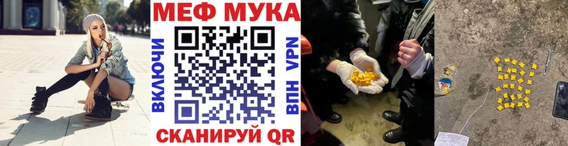 Купить где  Холм  МЕФ mephedrone 