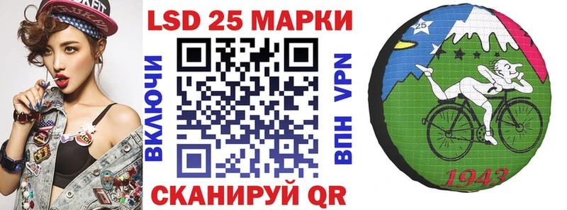 Марки NBOMe 1500мкг  Купить закладки  Холм 